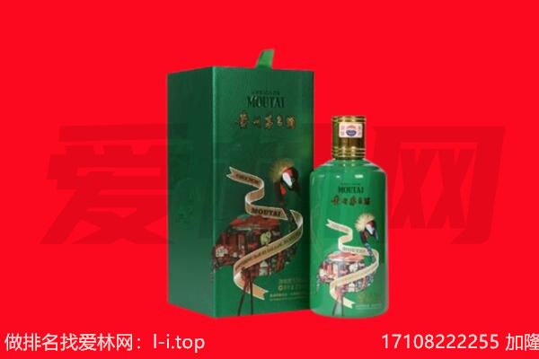 桂林灵川县回收出口茅台酒.jpg