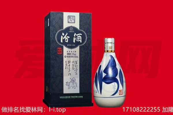 桂林灵川县回收汾酒.jpg