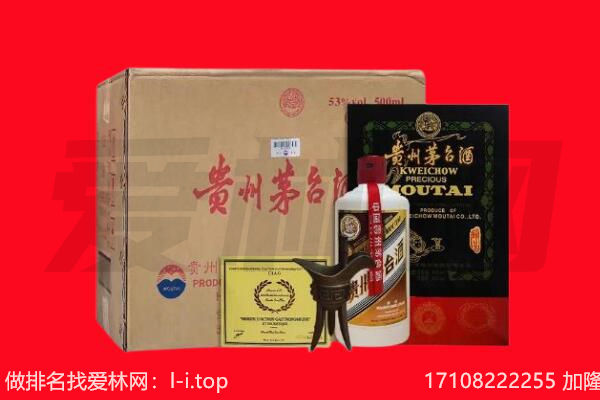 桂林灵川县回收陈年茅台酒