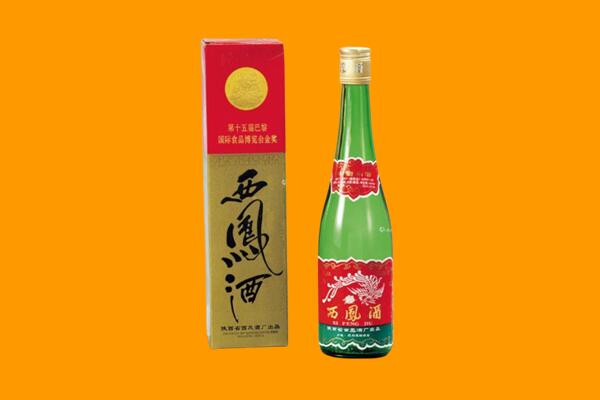 桂林灵川县回收西凤酒